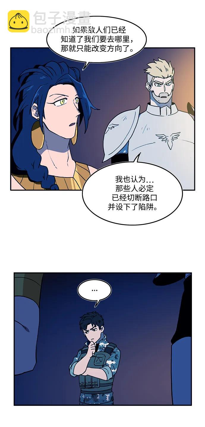 第26话40