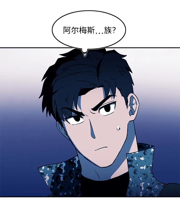 第26话42