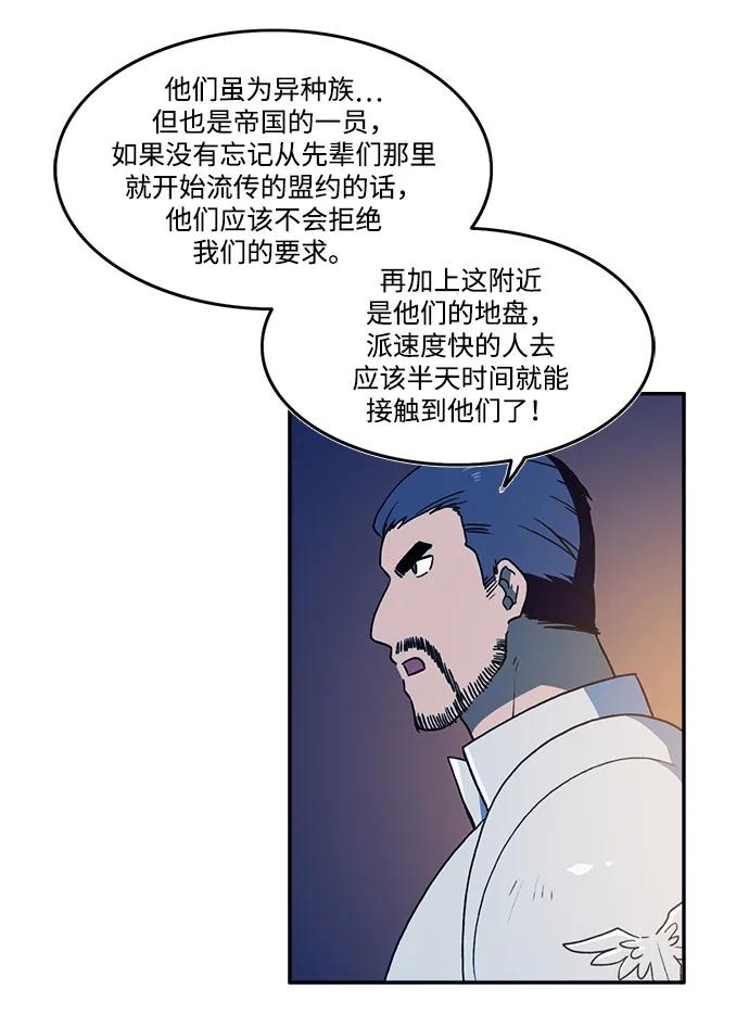 第26话43