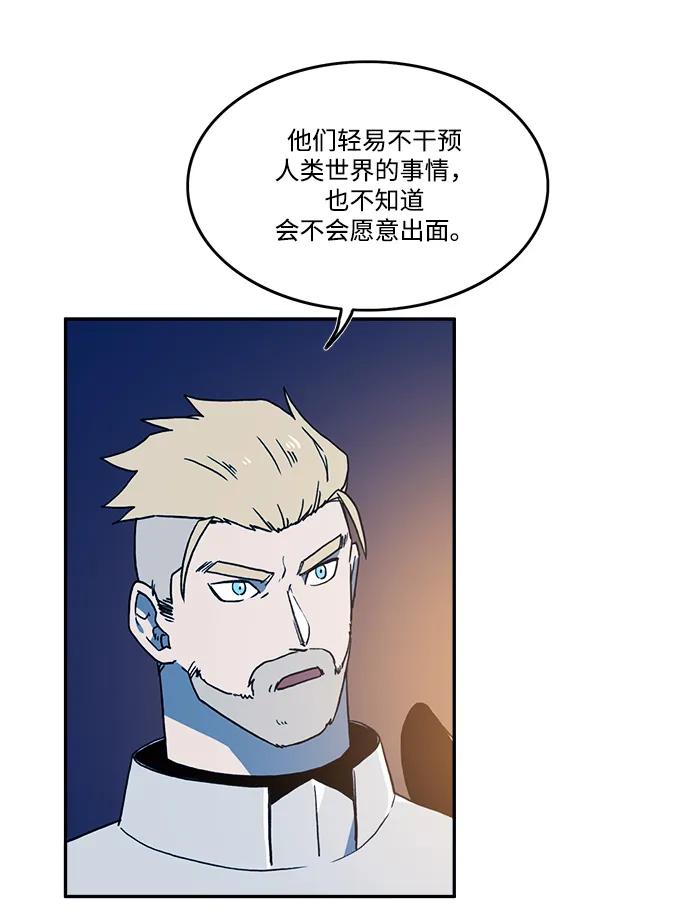 第26话44
