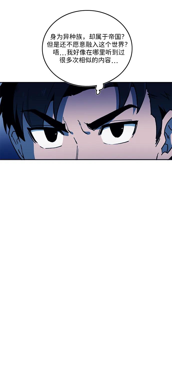第26话45