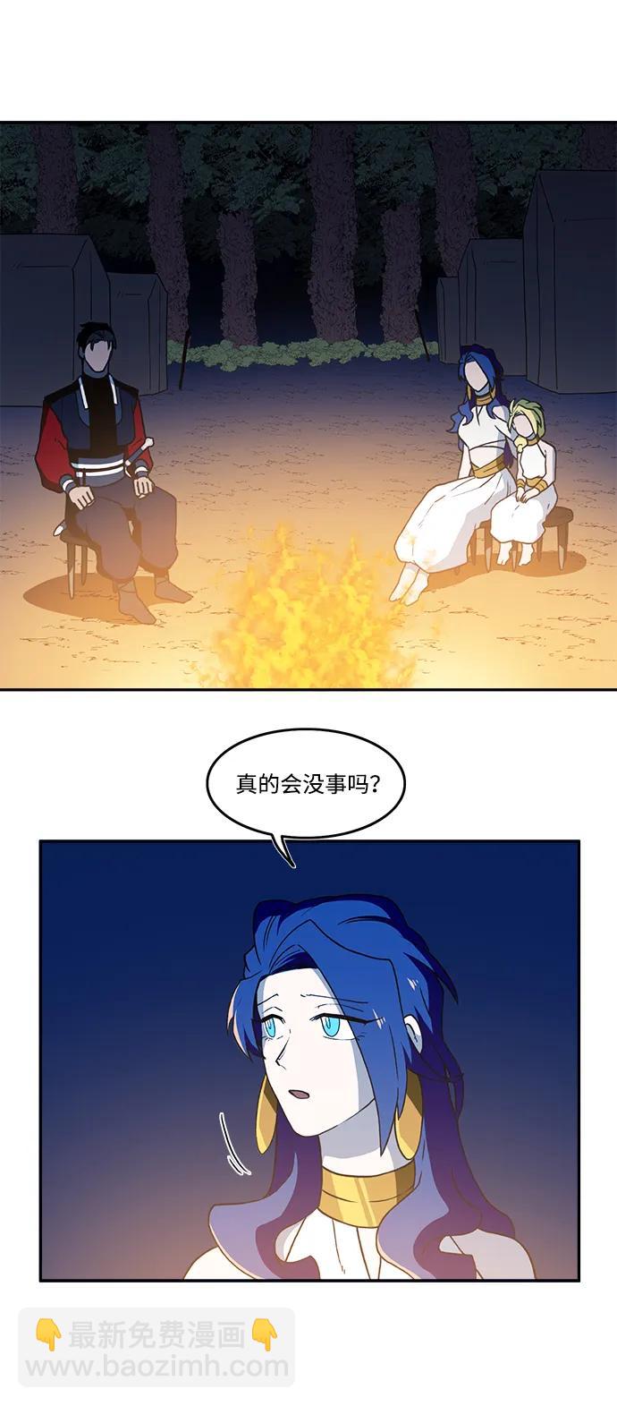 第26话46