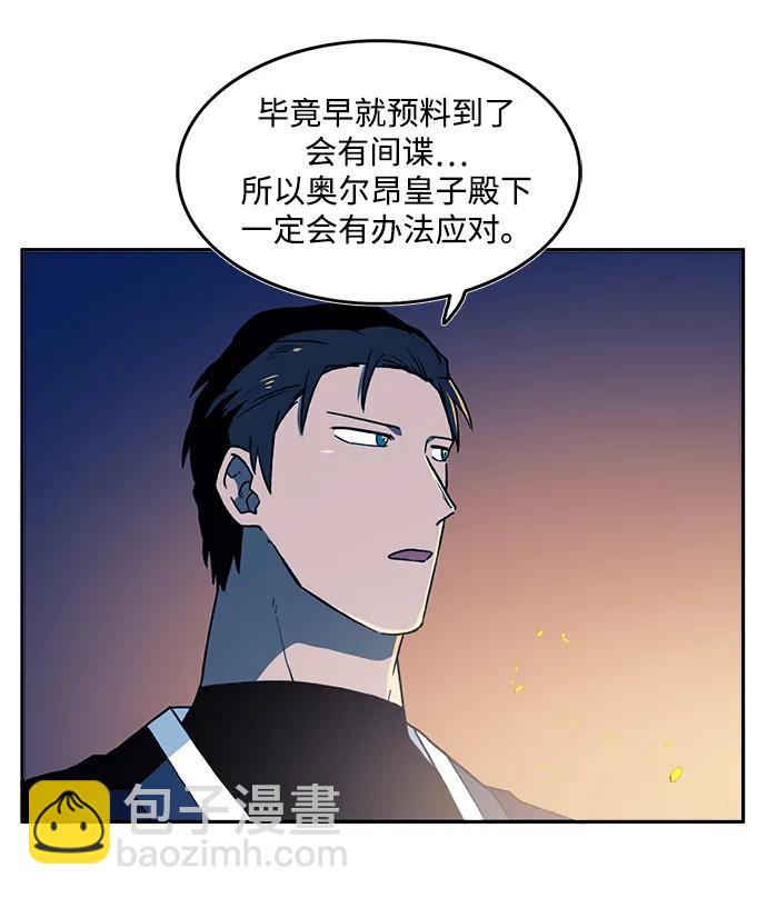 第26话47