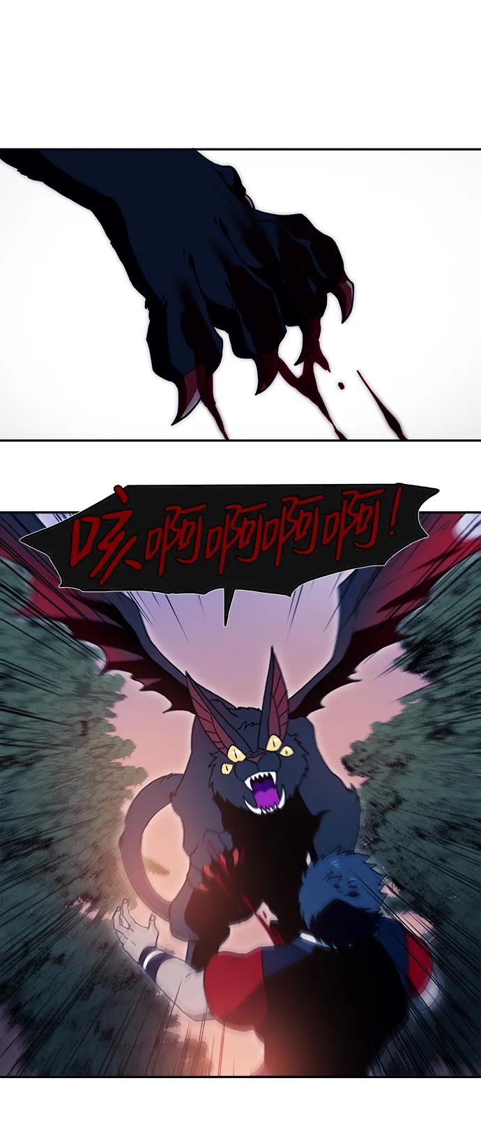 第26话5