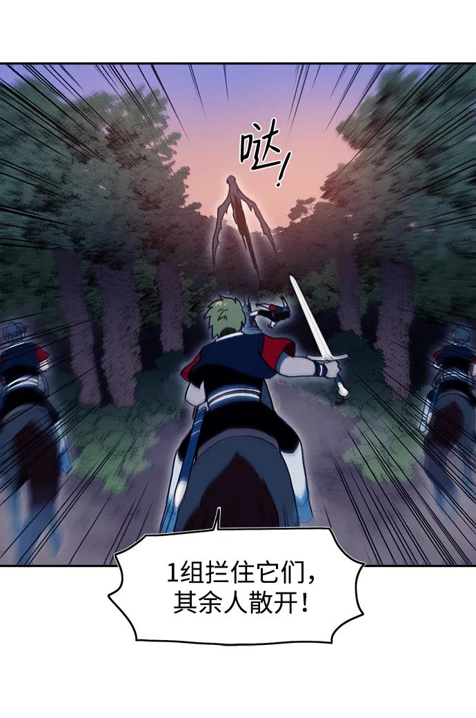 第26话6