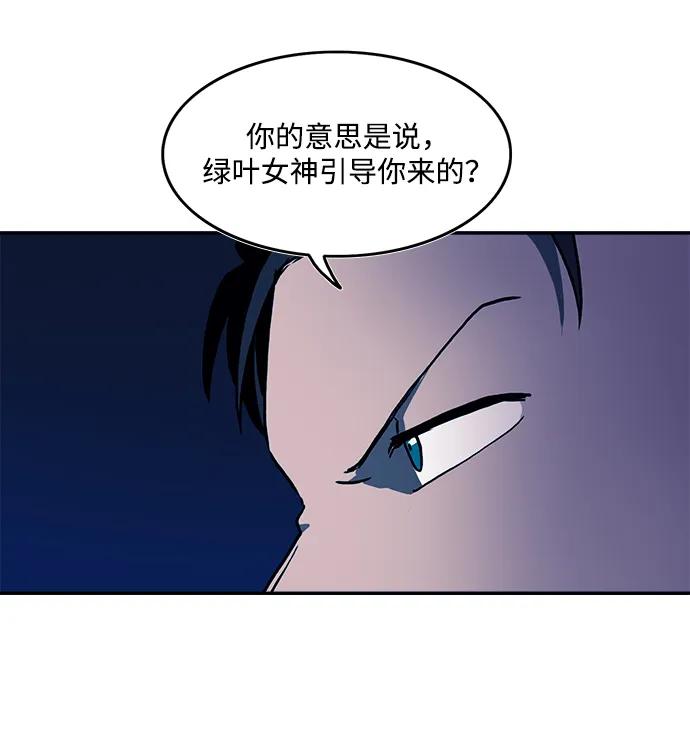 第27话11
