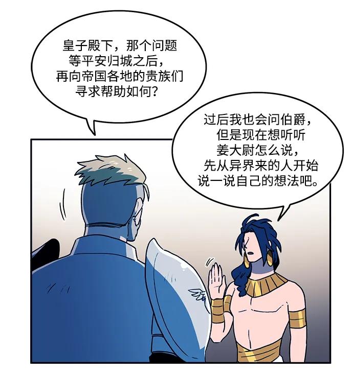 第27话18