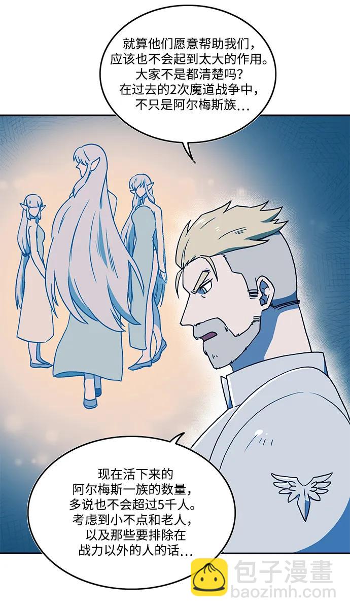 第27话2
