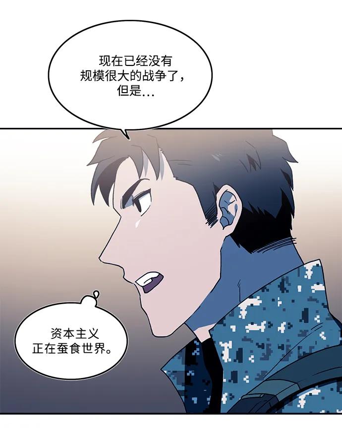 第27话23