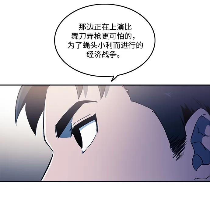 第27话24
