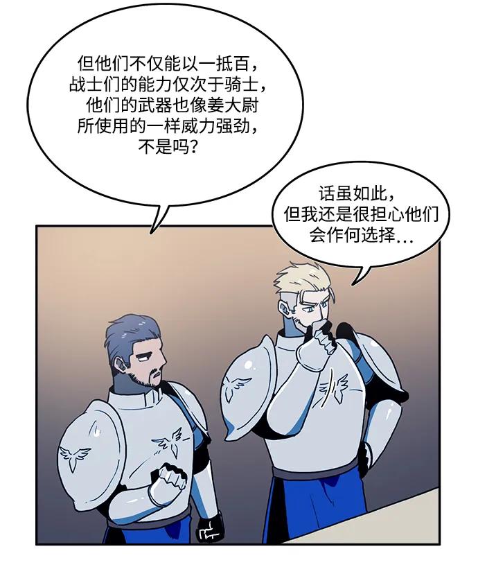 第27话3