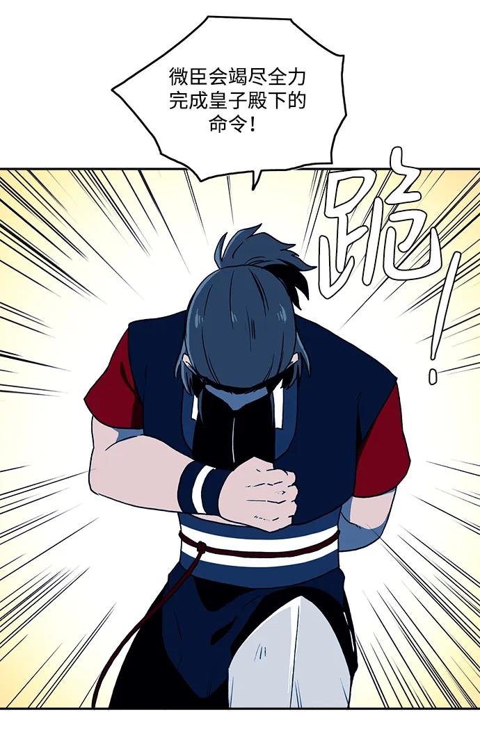 第27话36