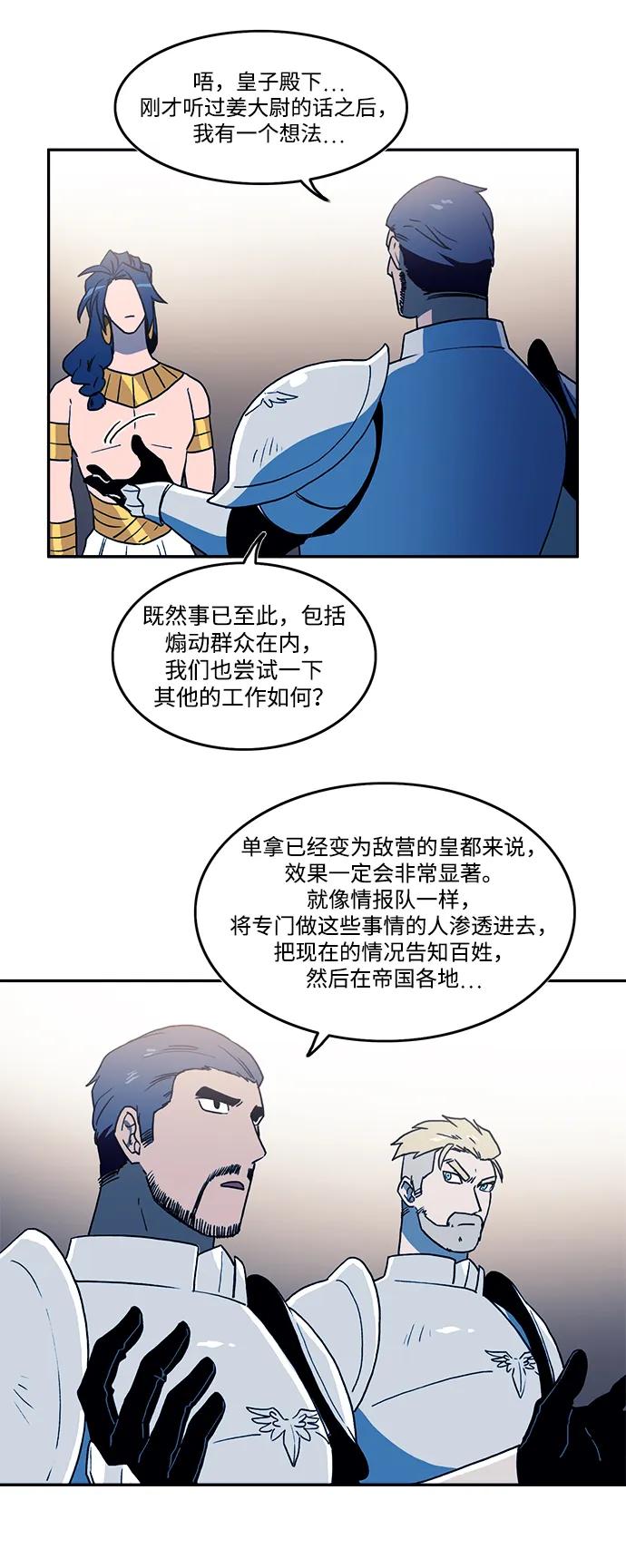 第27话37