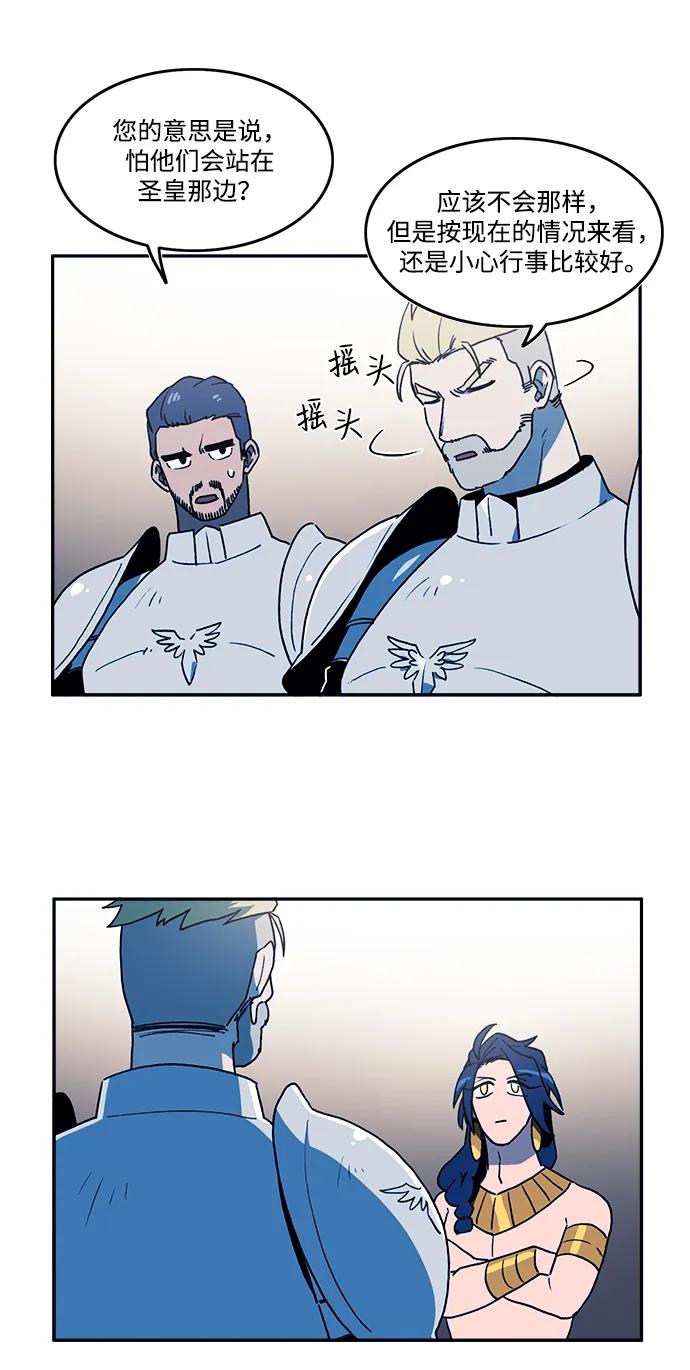 第27话4
