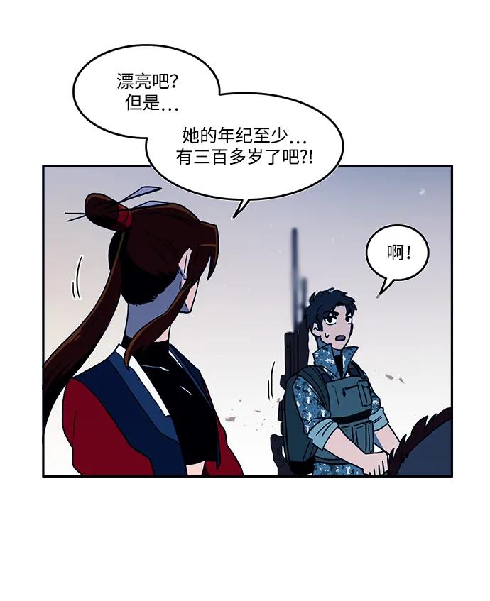 第27话58