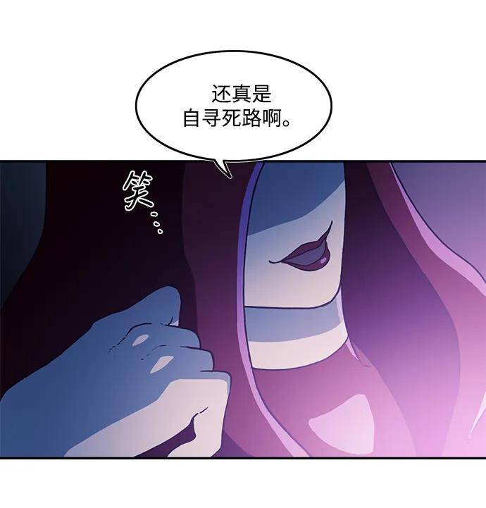 第28话26