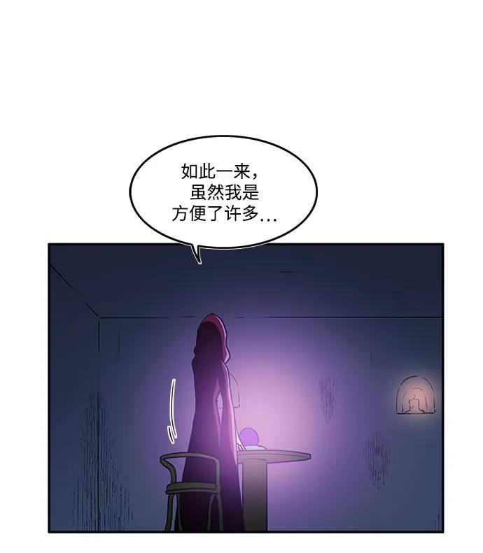 第28话27