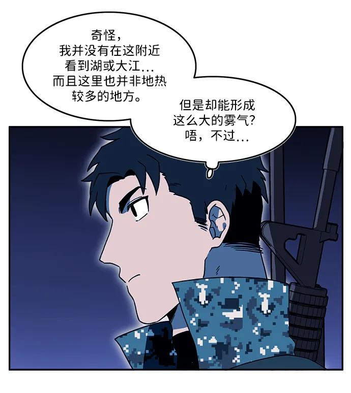 第28话41