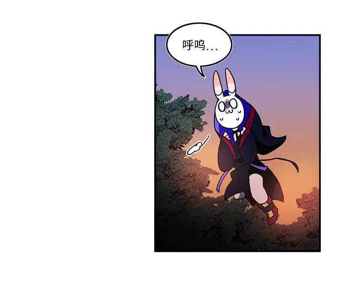 第29话11