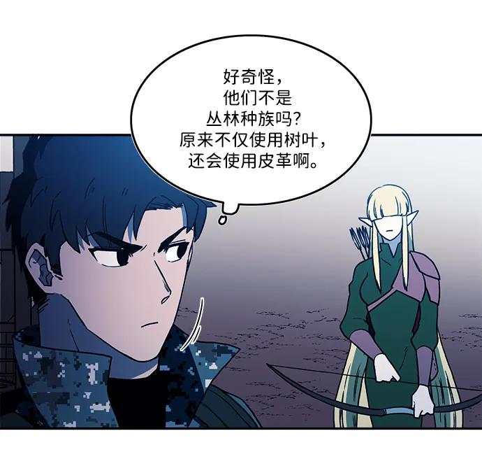 第29话12