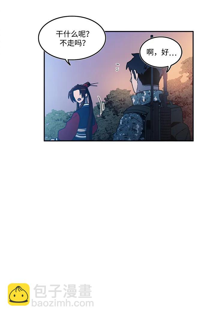 第29话13