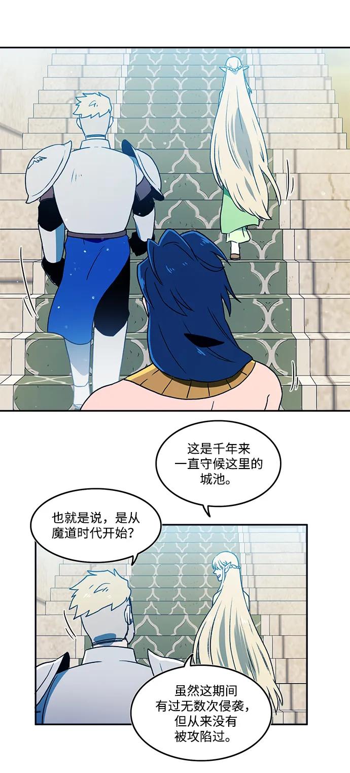 第29话16