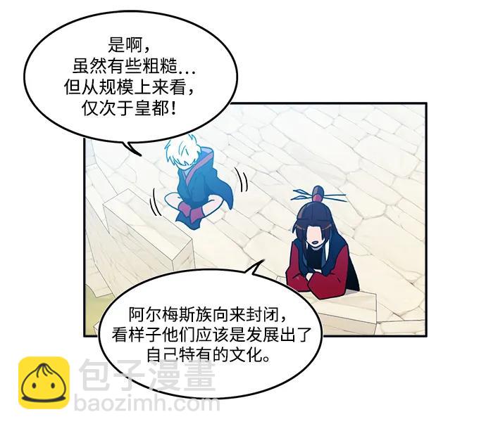 第29话19
