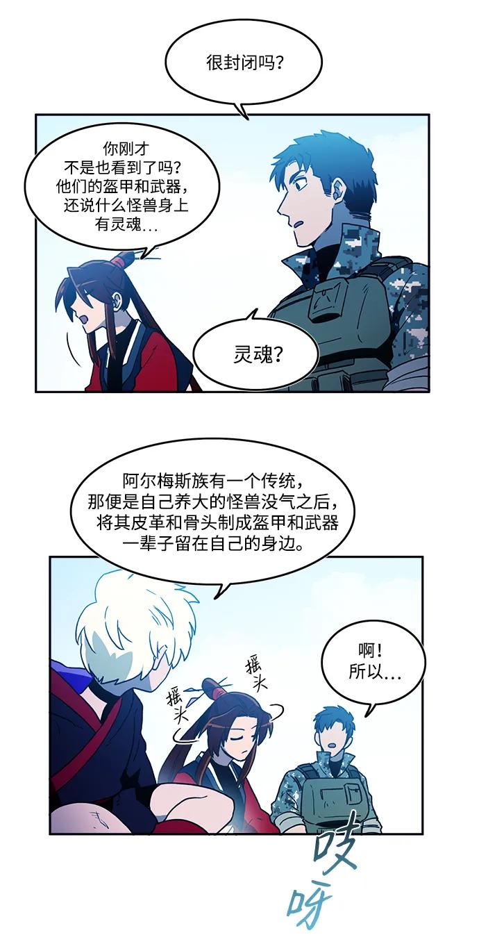 第29话20
