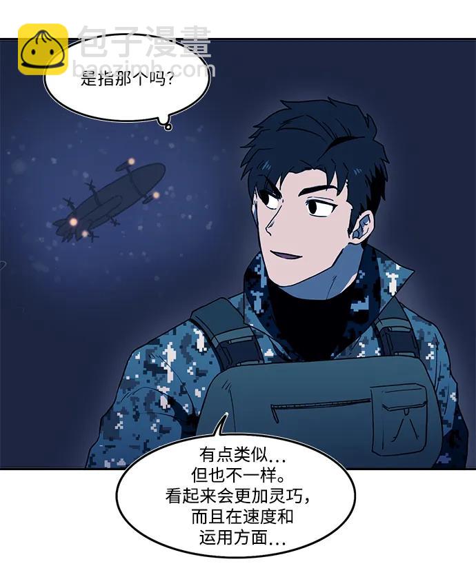 第29话24