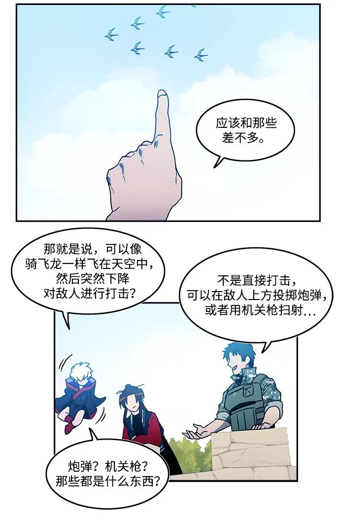 第29话25