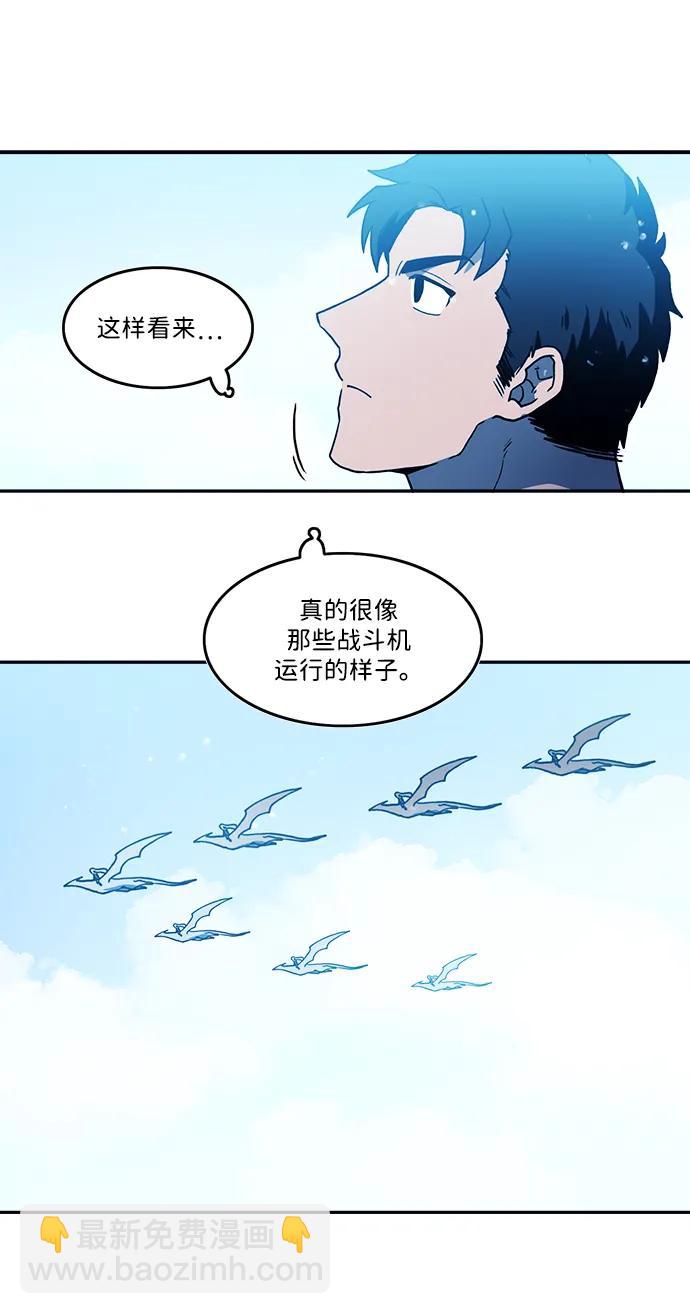 第29话26