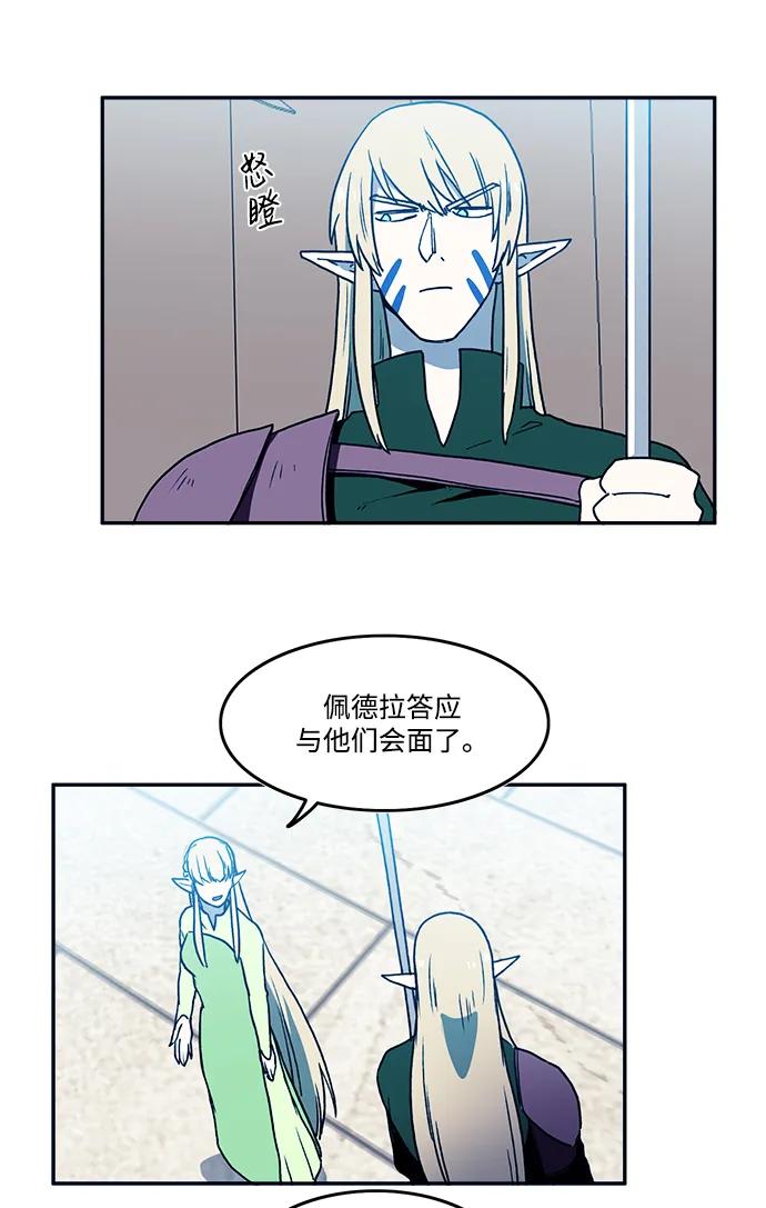 第29话29
