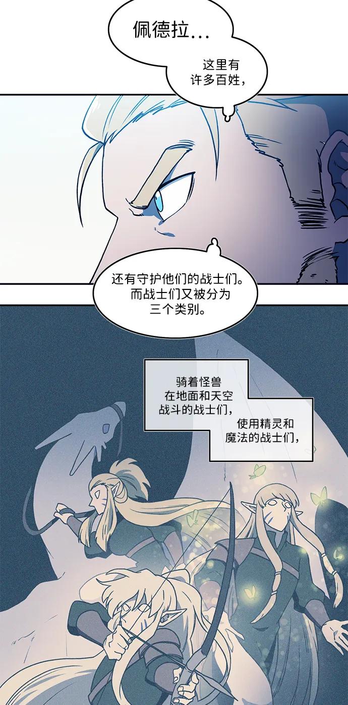 第29话30