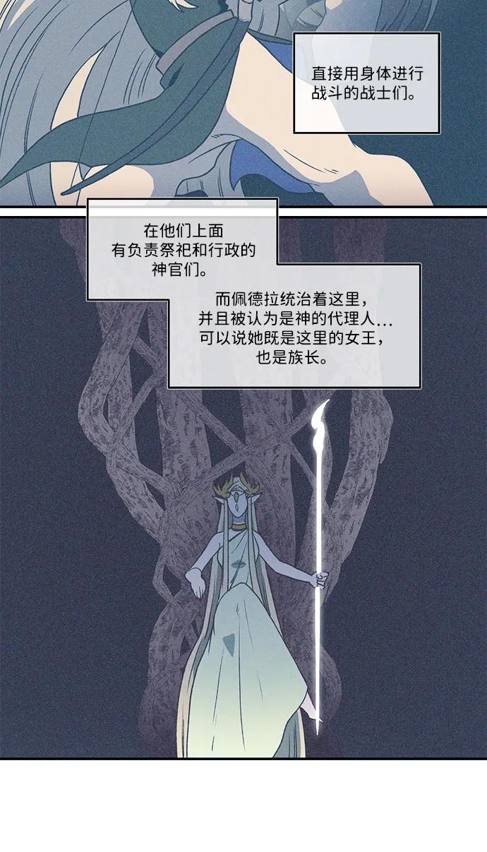 第29话31