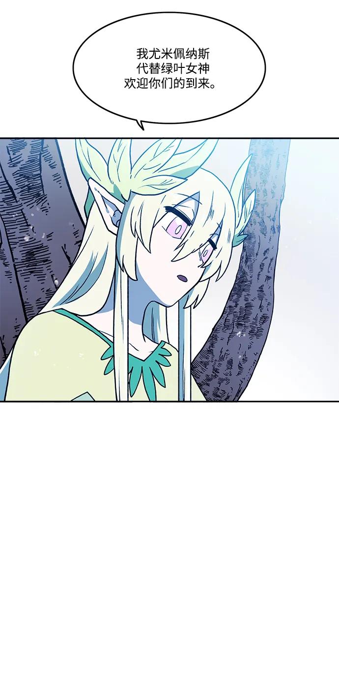 第29话37