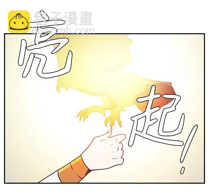 第29话45
