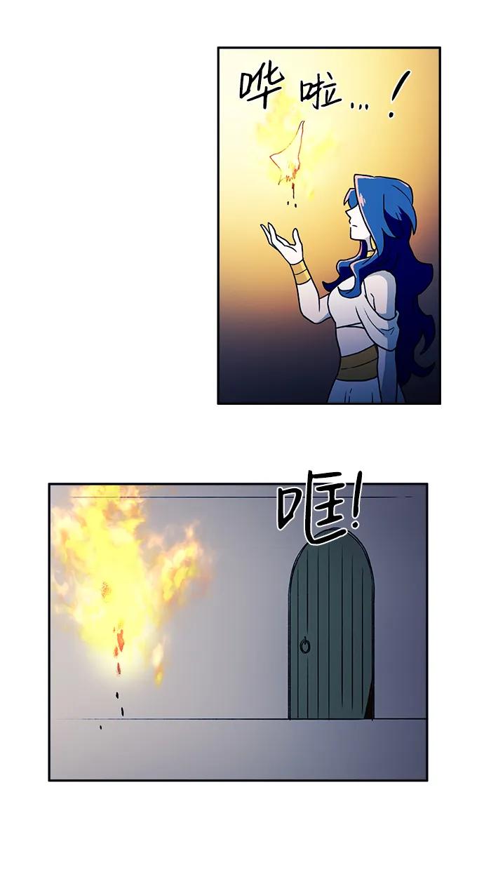 第29话51