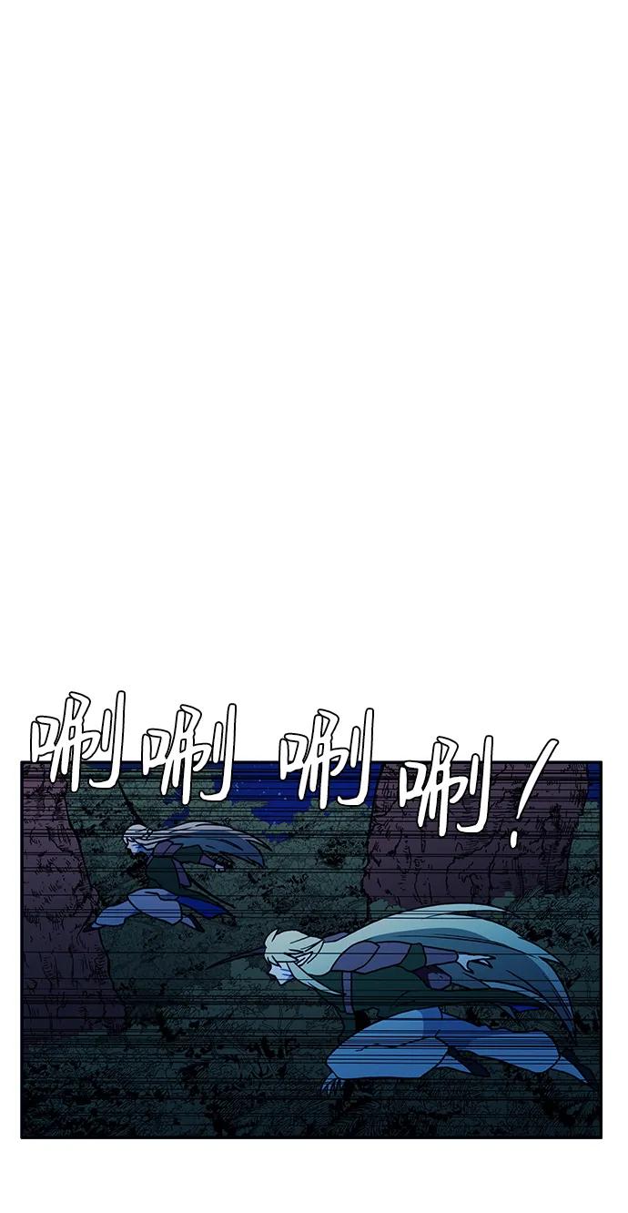 第29话52