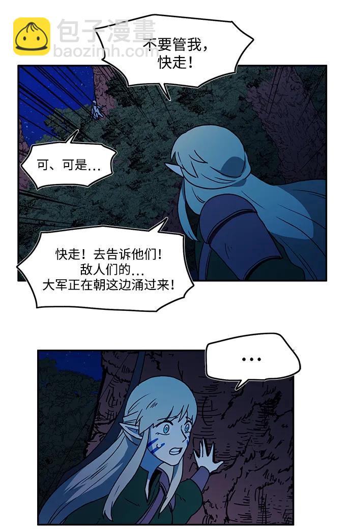 第29话55