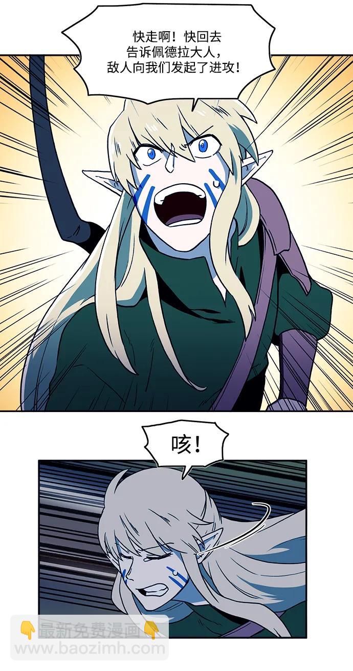 第29话56