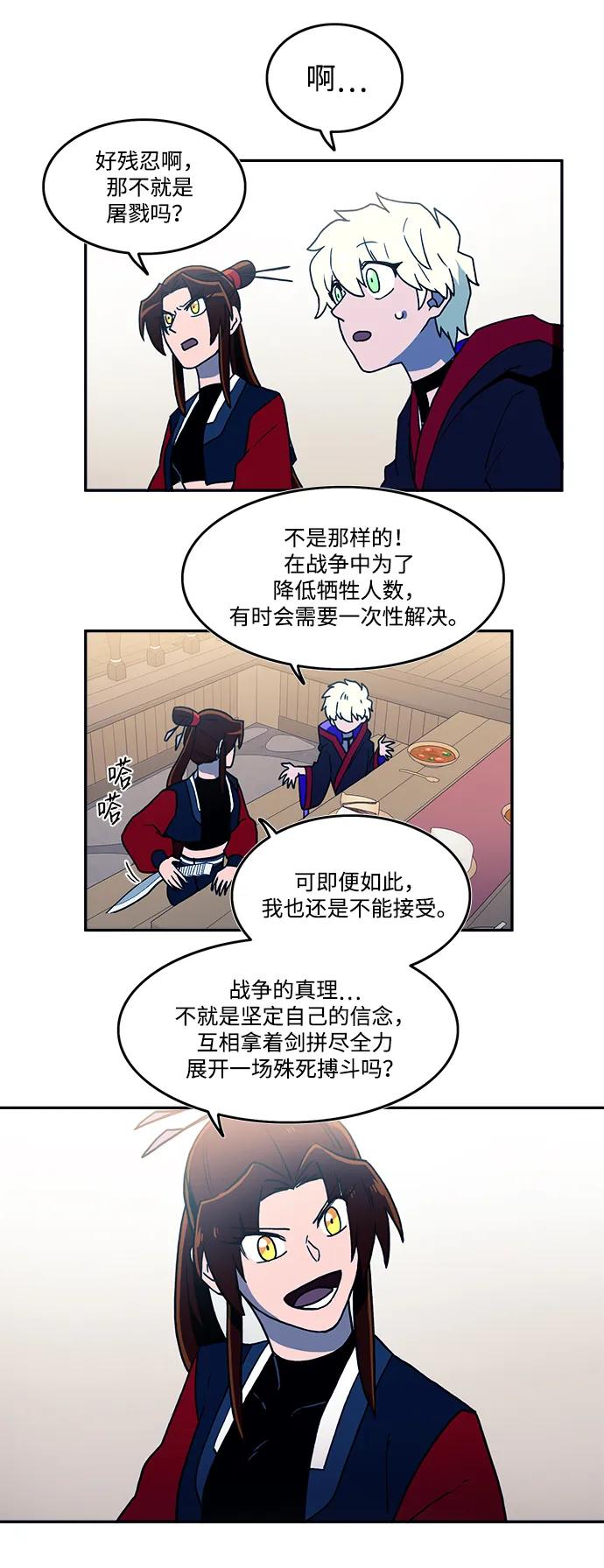 第30话10