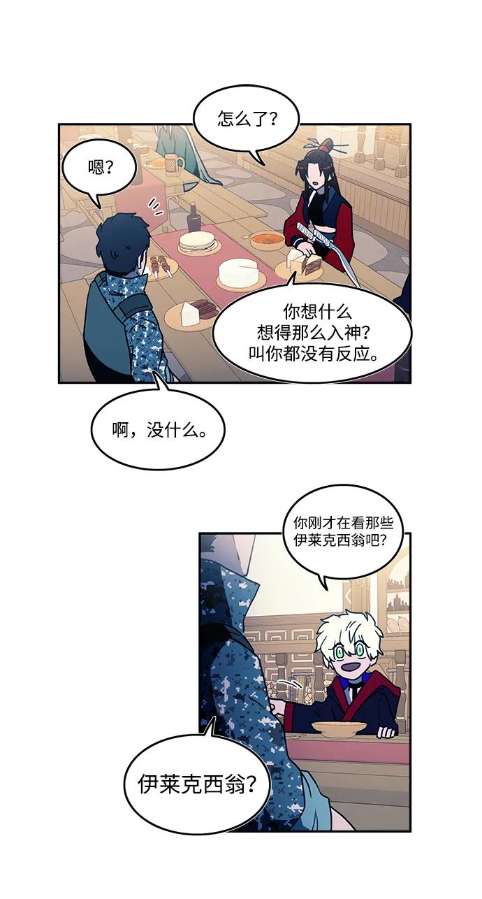 第30话14