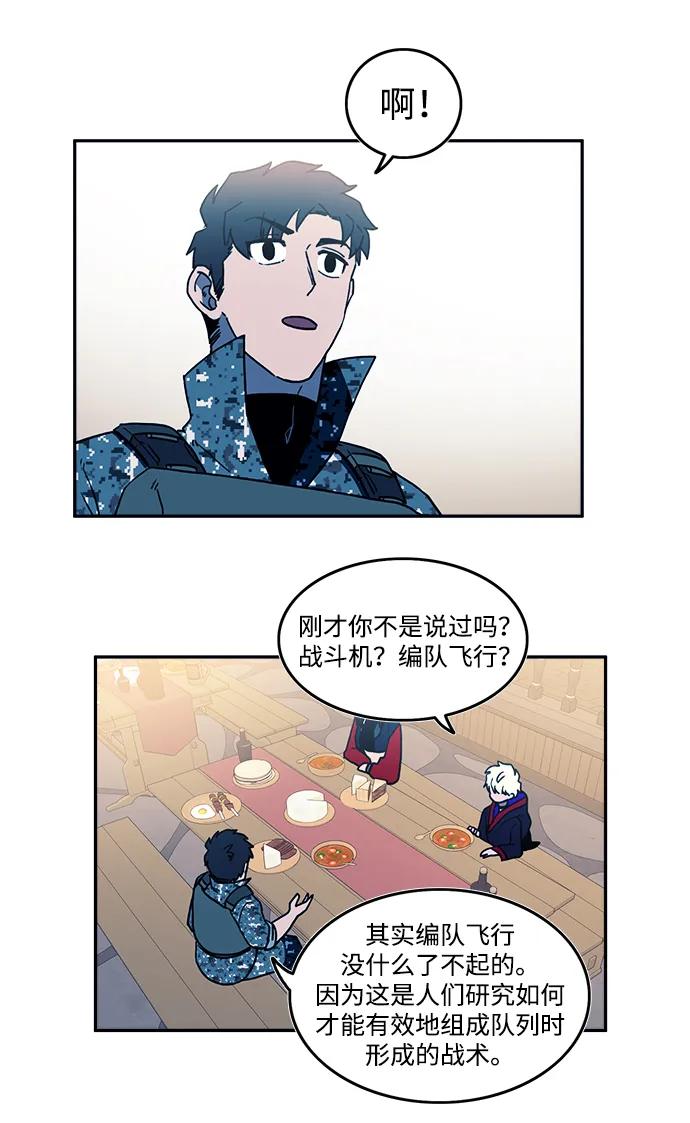 第30话16