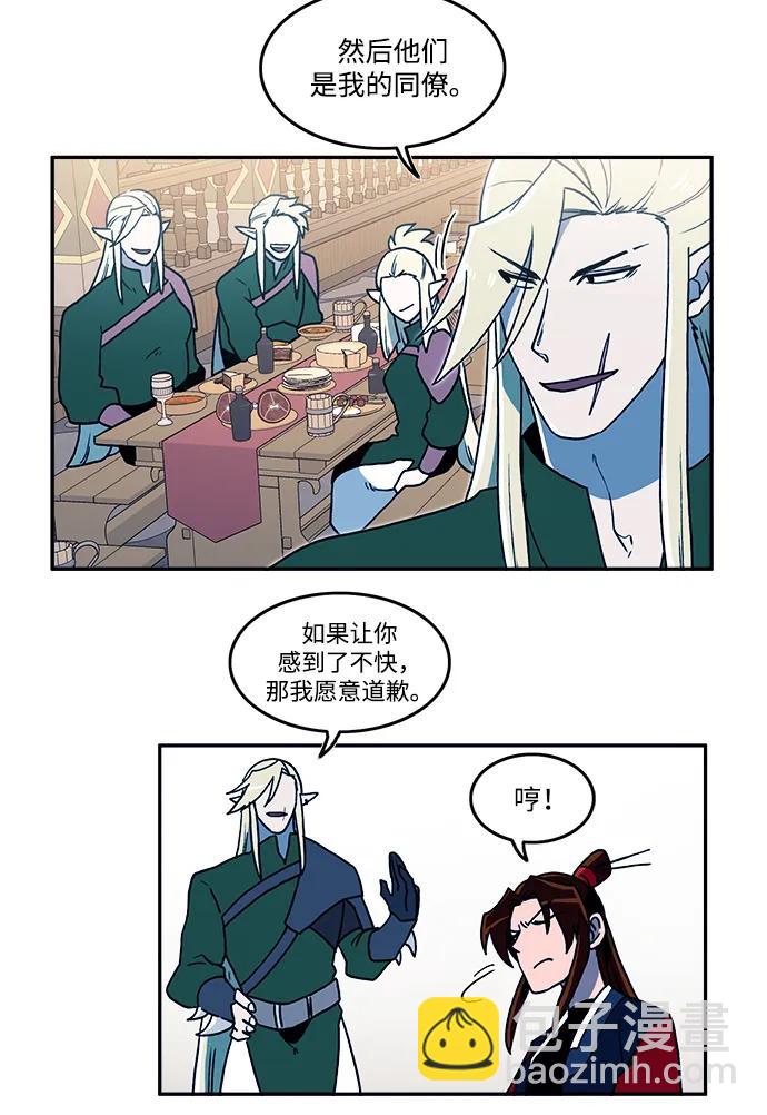 第30话23