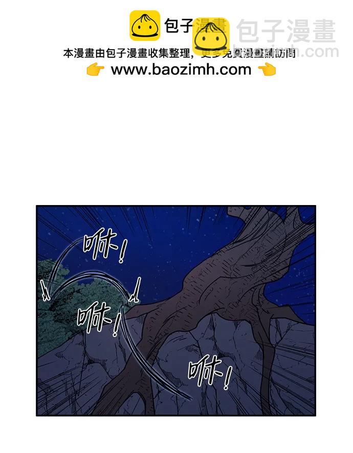 第30话3