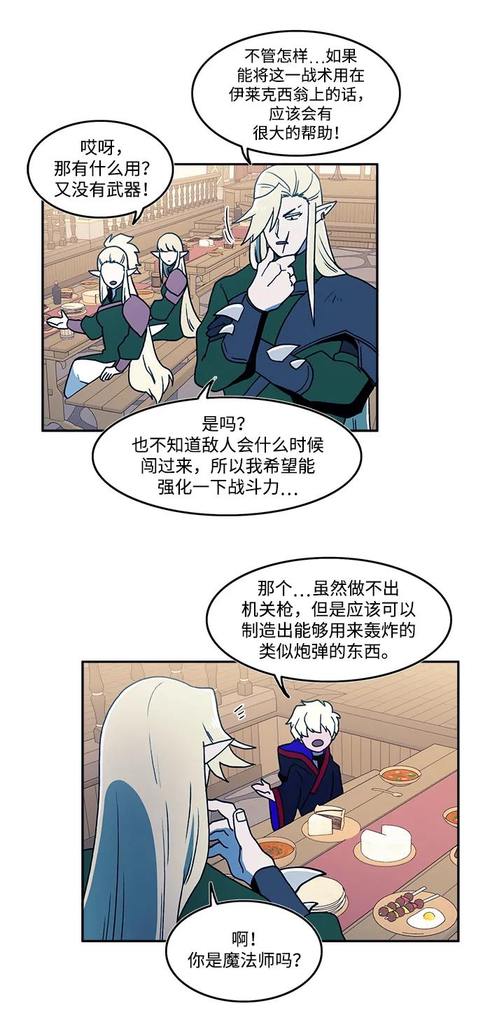 第30话30