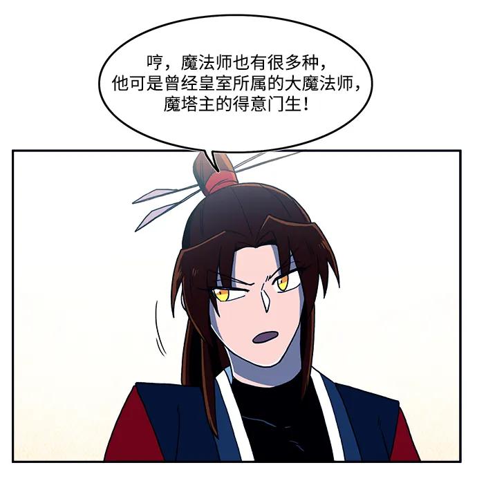 第30话32