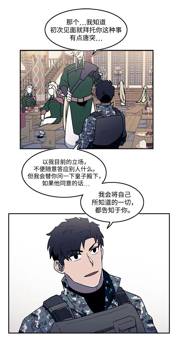 第30话34