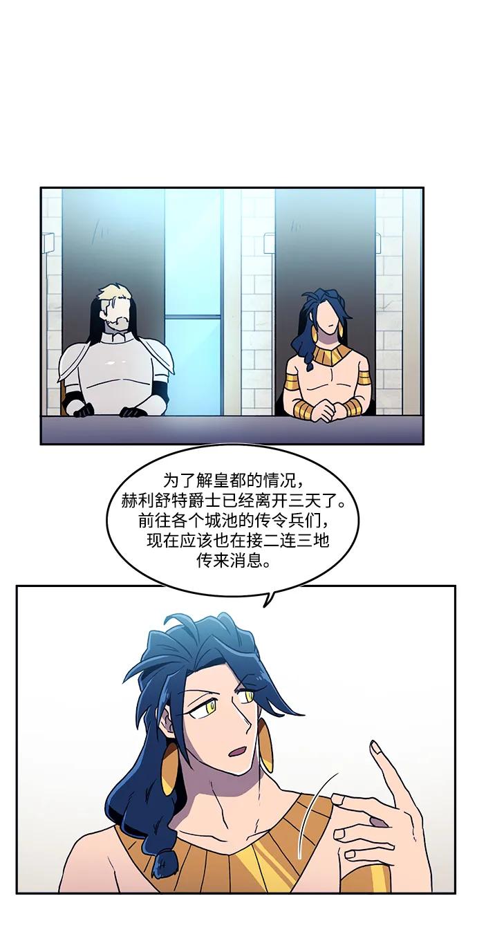第30话36