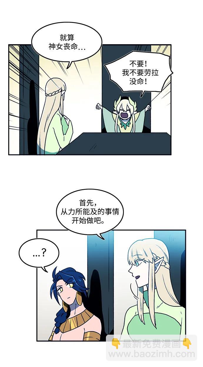 第30话39